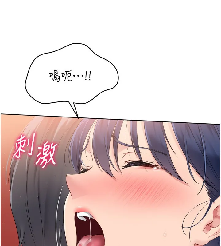第34话-玩很大的变态淫娃 134